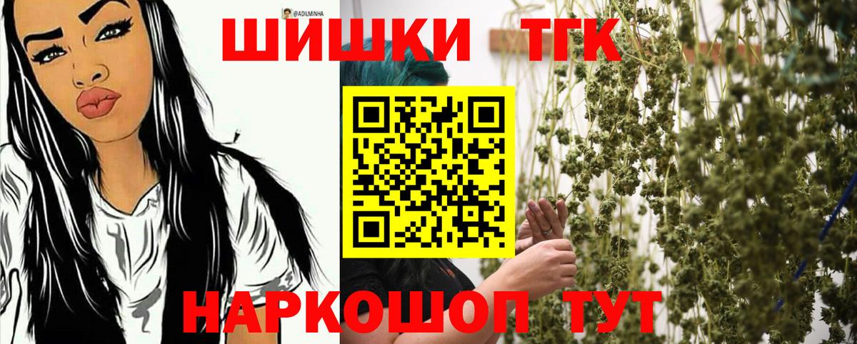 Марихуана индика  Бошки Шишки тримм  Шишки марихуана OG Kush  Троицк  Конопля конопля  Вход с VPN 